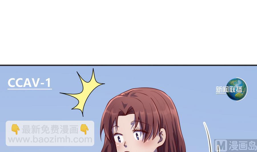 第86话 高猛竟然有爹？(1/2)-第88话