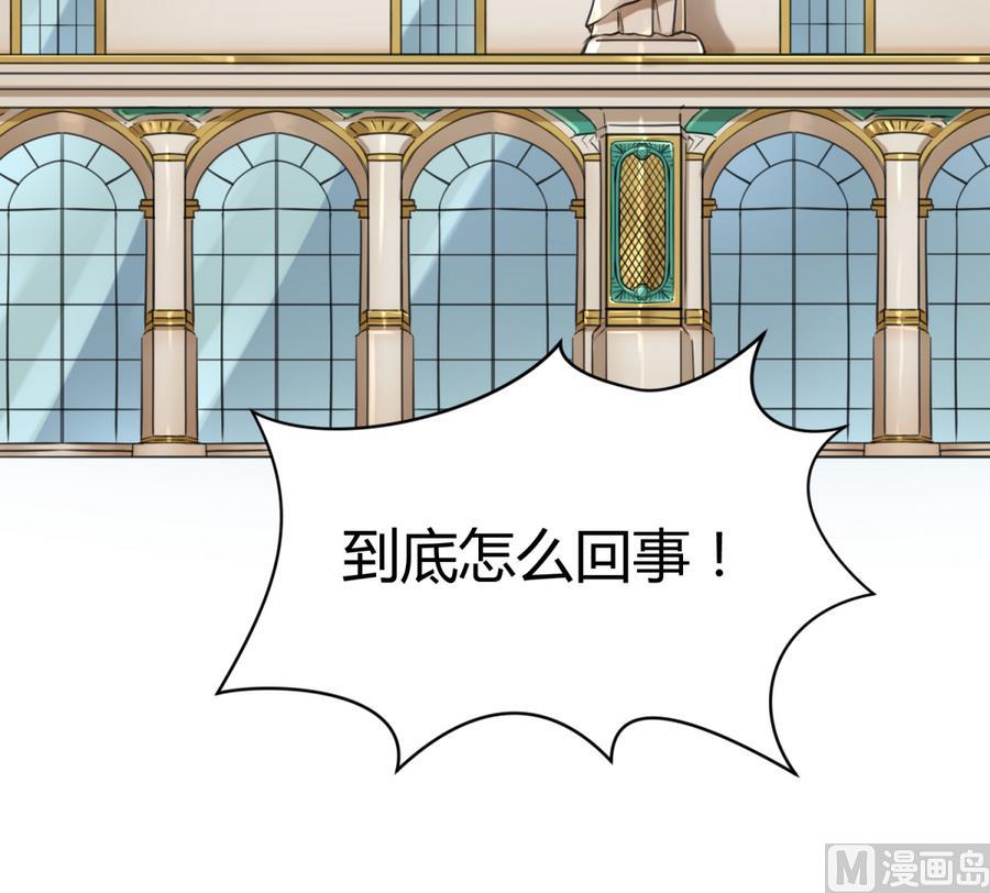 第86话 高猛竟然有爹？(1/2)-第88话