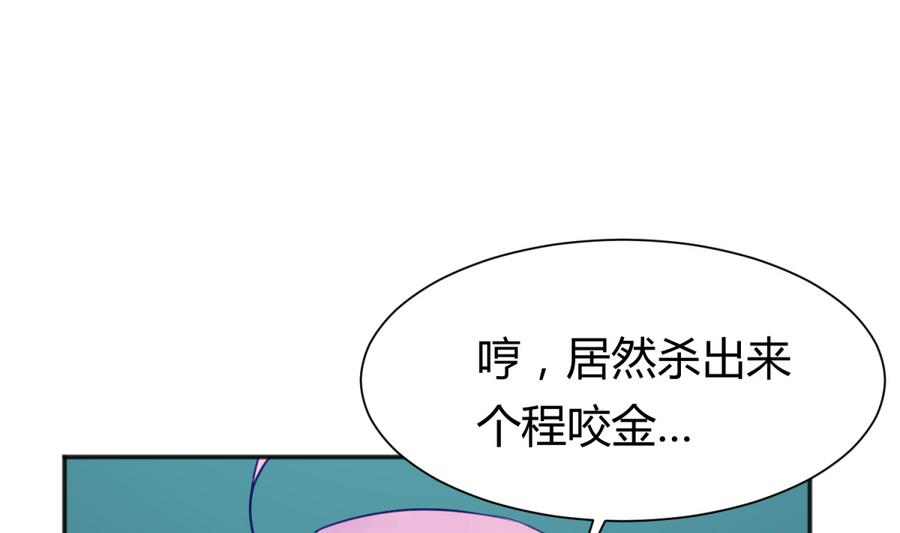 第86话 高猛竟然有爹？(1/2)-第88话