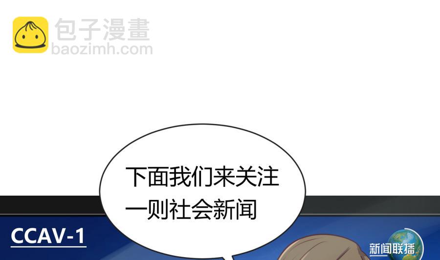 第86话 高猛竟然有爹？(1/2)-第88话