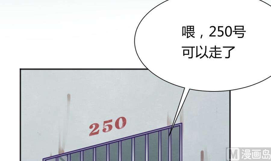 第86话 高猛竟然有爹？(1/2)-第88话