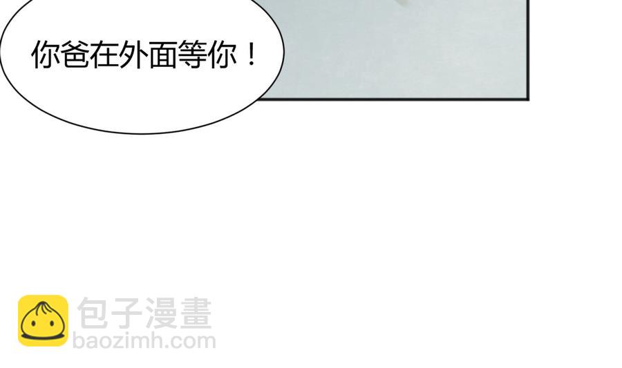 第86话 高猛竟然有爹？(1/2)-第88话