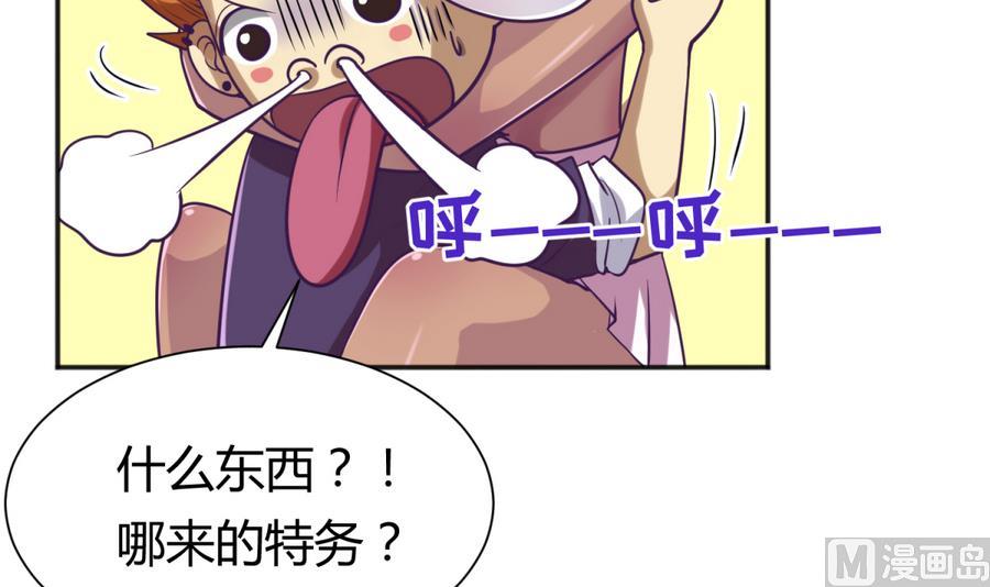 第88话 好桃花！烂桃花！(1/2)-第90话