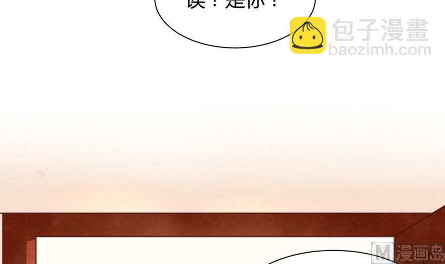 第88话 好桃花！烂桃花！(1/2)-第90话