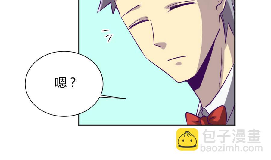 第88话 好桃花！烂桃花！(1/2)-第90话