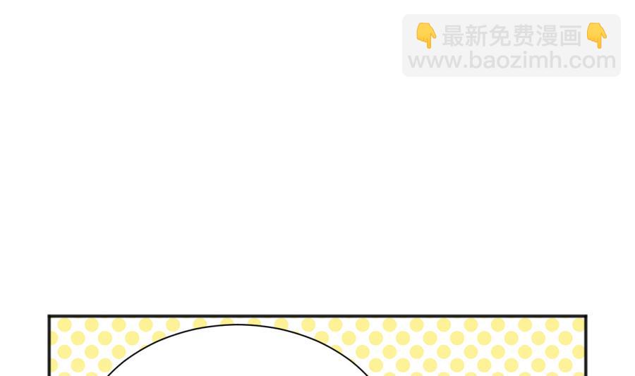 第88话 好桃花！烂桃花！(1/2)-第90话