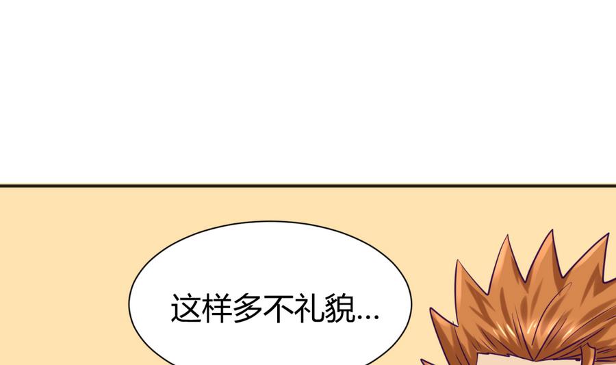 第88话 好桃花！烂桃花！(1/2)-第90话