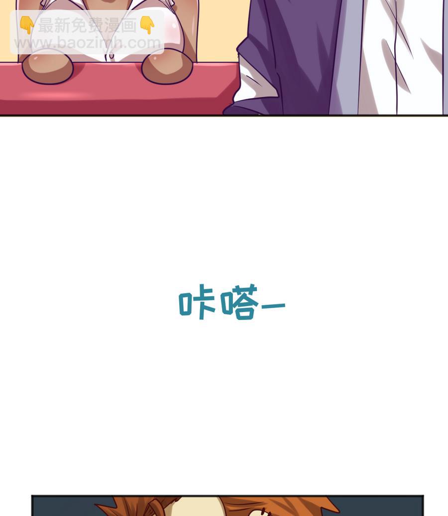 第88话 好桃花！烂桃花！(1/2)-第90话