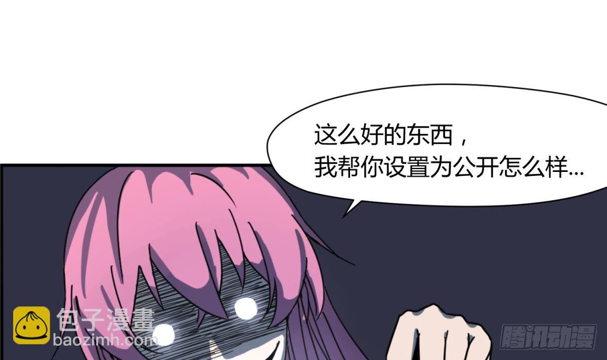 第10话 惊人的胯下输出-第10话