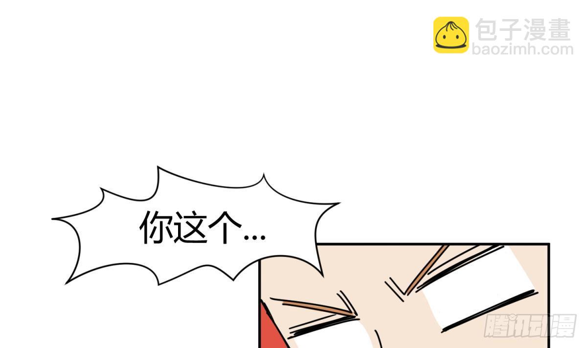 第10话 惊人的胯下输出-第10话