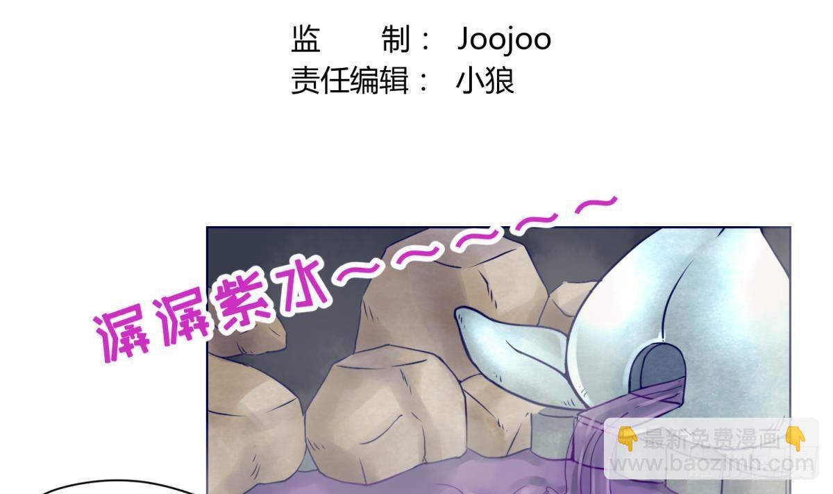 第10话 惊人的胯下输出-第10话