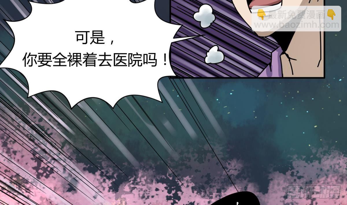 第10话 惊人的胯下输出-第10话