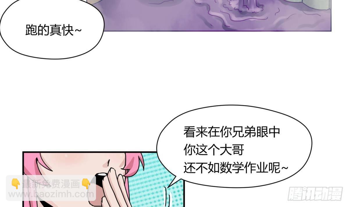 第10话 惊人的胯下输出-第10话