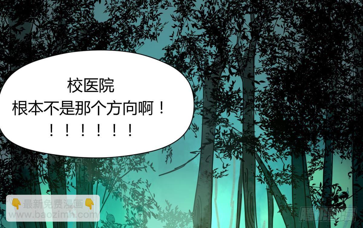 第10话 惊人的胯下输出-第10话