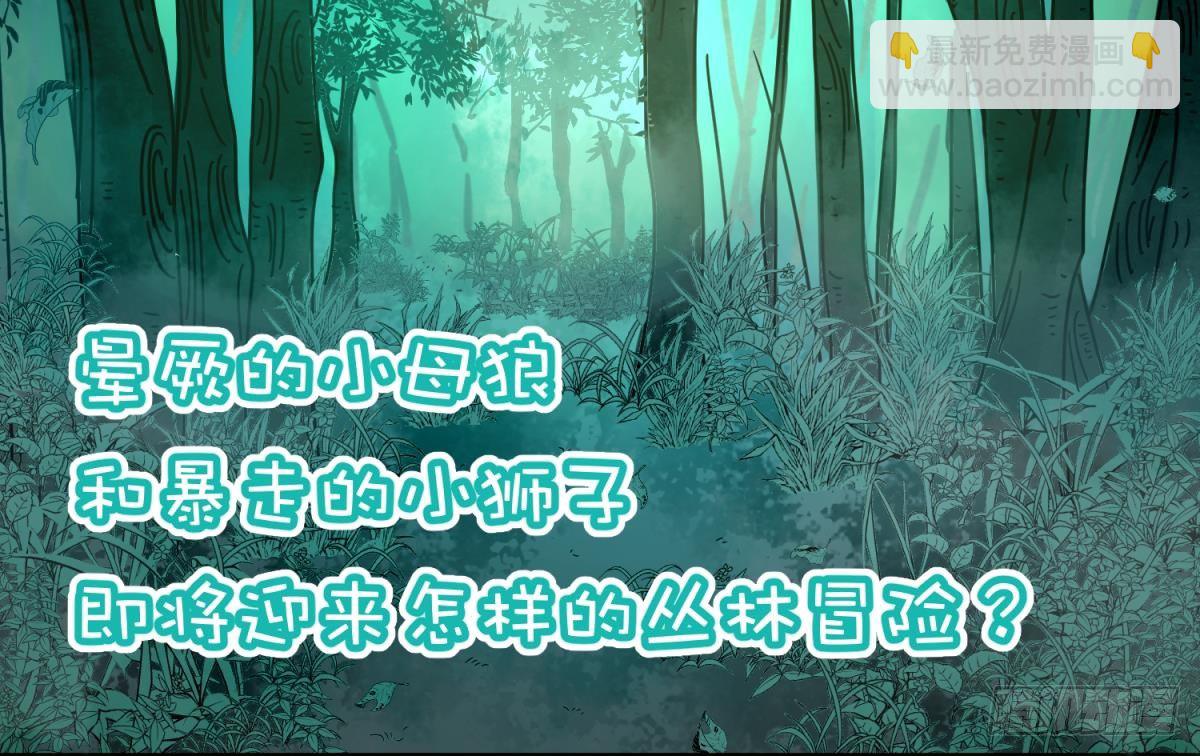 第10话 惊人的胯下输出-第10话