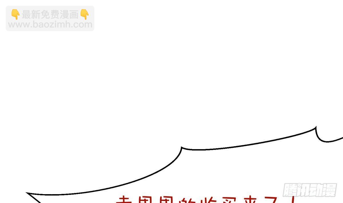 第10话 惊人的胯下输出-第10话