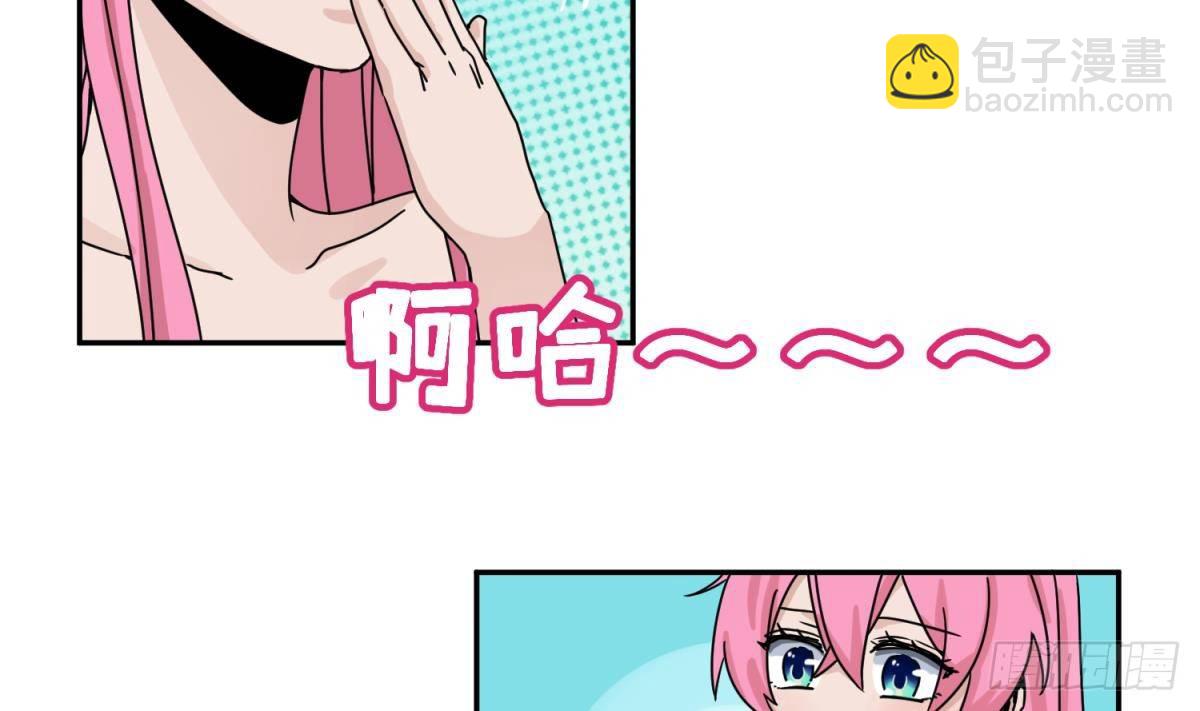 第10话 惊人的胯下输出-第10话