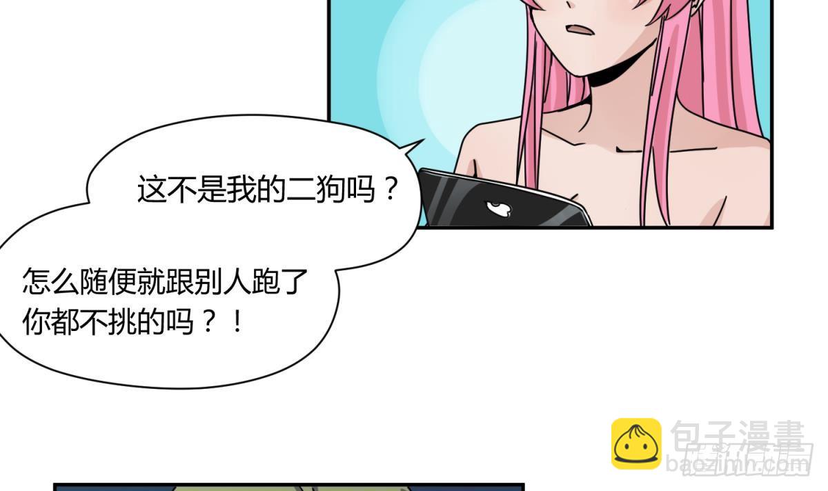第10话 惊人的胯下输出-第10话