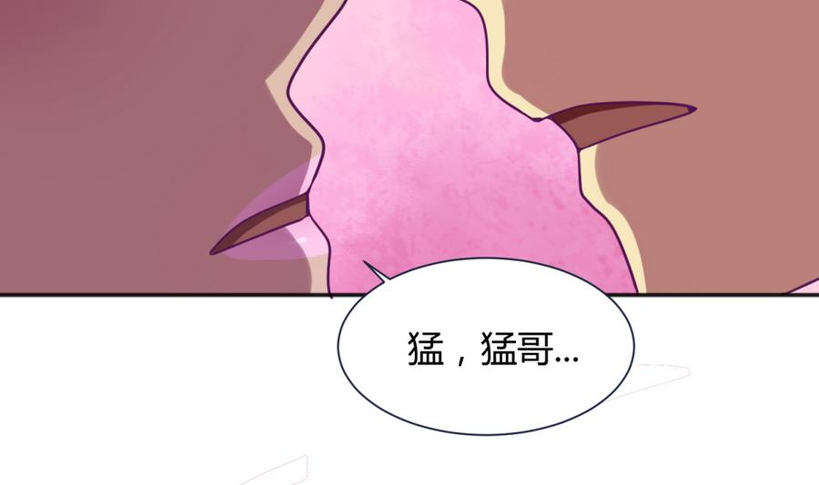 第90话 小鹿乱撞之夜(1/2)-第92话