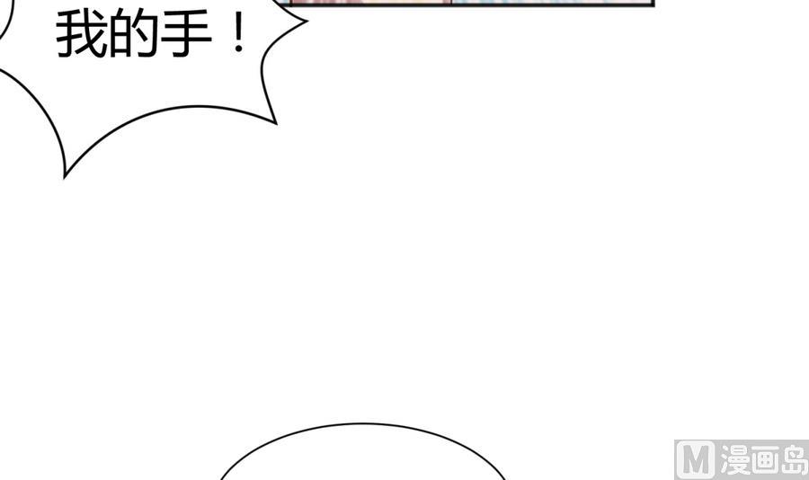 第90话 小鹿乱撞之夜(1/2)-第92话