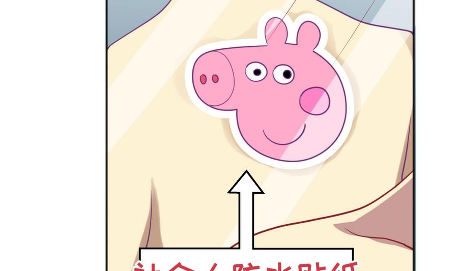第90话 小鹿乱撞之夜(1/2)-第92话