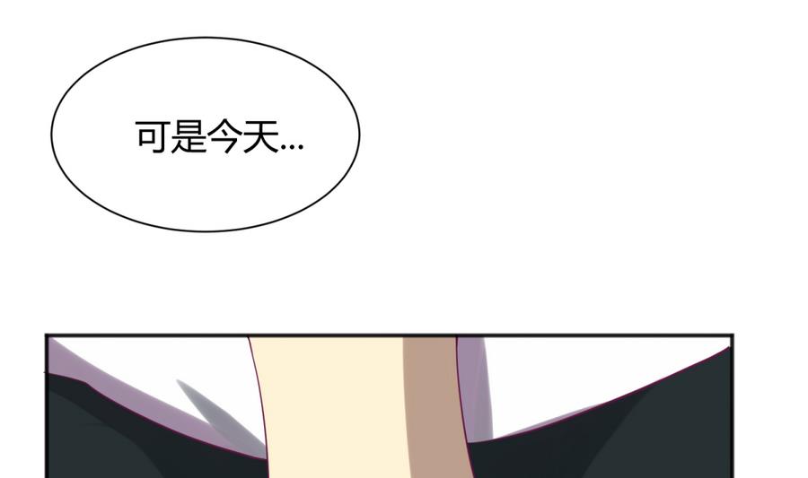 第90话 小鹿乱撞之夜(1/2)-第92话