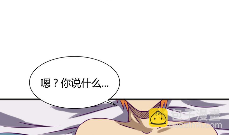第92话 三人行必有我妻(1/2)-第94话