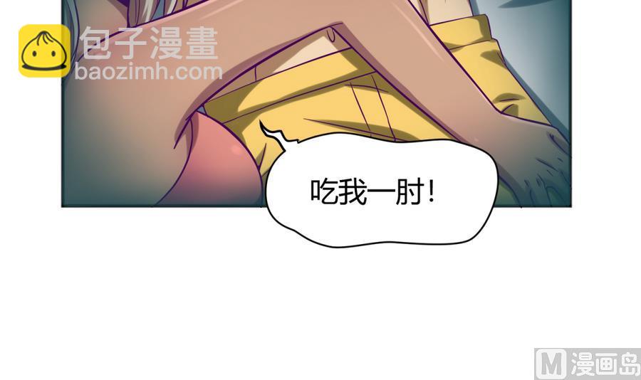 第92话 三人行必有我妻(1/2)-第94话