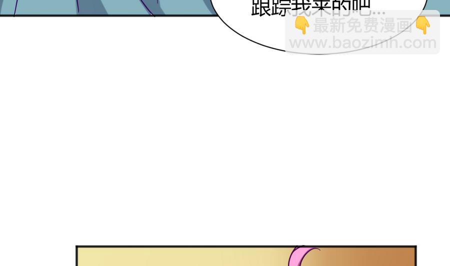 第92话 三人行必有我妻(1/2)-第94话