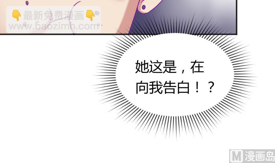 第94话 暴走的告白(1/2)-第96话