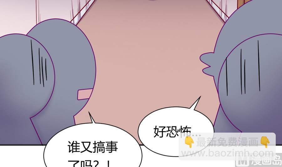 第94话 暴走的告白(1/2)-第96话
