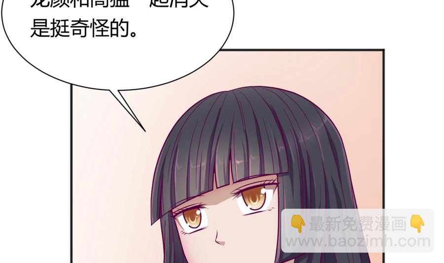 第94话 暴走的告白(1/2)-第96话