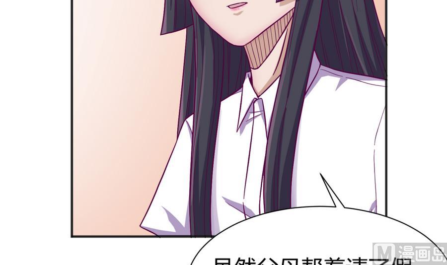 第94话 暴走的告白(1/2)-第96话