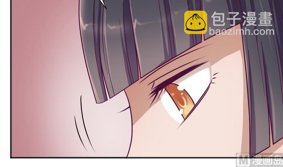 第94话 暴走的告白(1/2)-第96话
