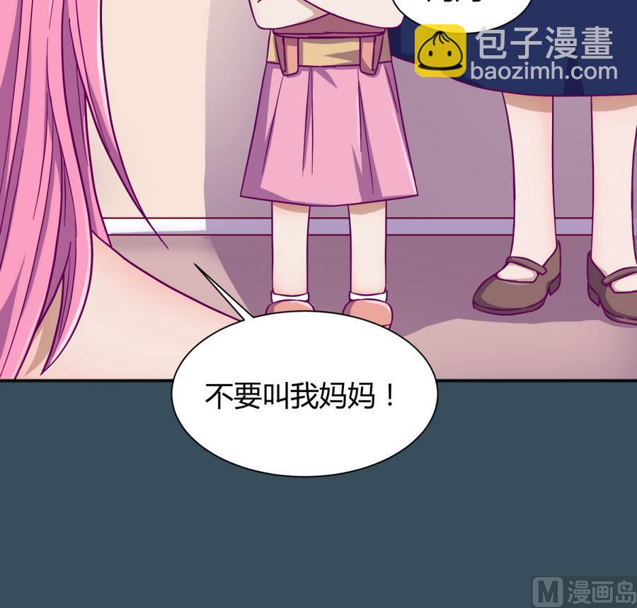 第94话 暴走的告白(1/2)-第96话