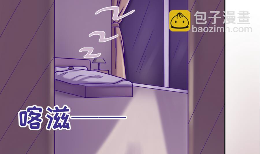第96话 定情之夜？！(1/2)-第98话