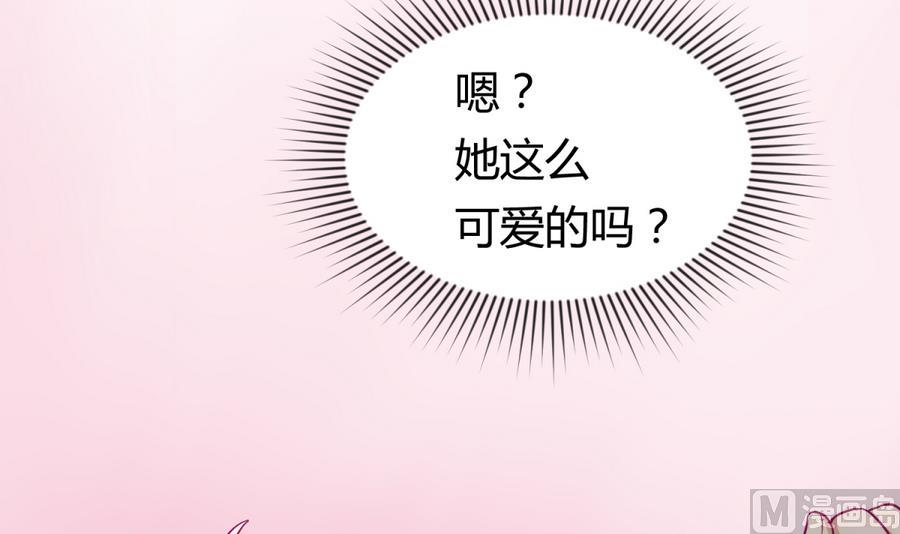 第96话 定情之夜？！(1/2)-第98话