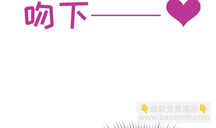 第96话 定情之夜？！(1/2)-第98话