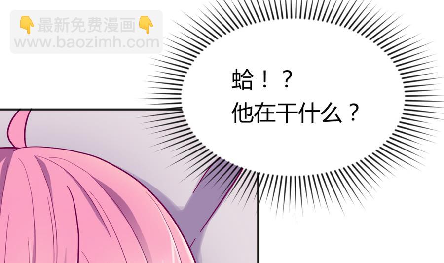 第96话 定情之夜？！(1/2)-第98话