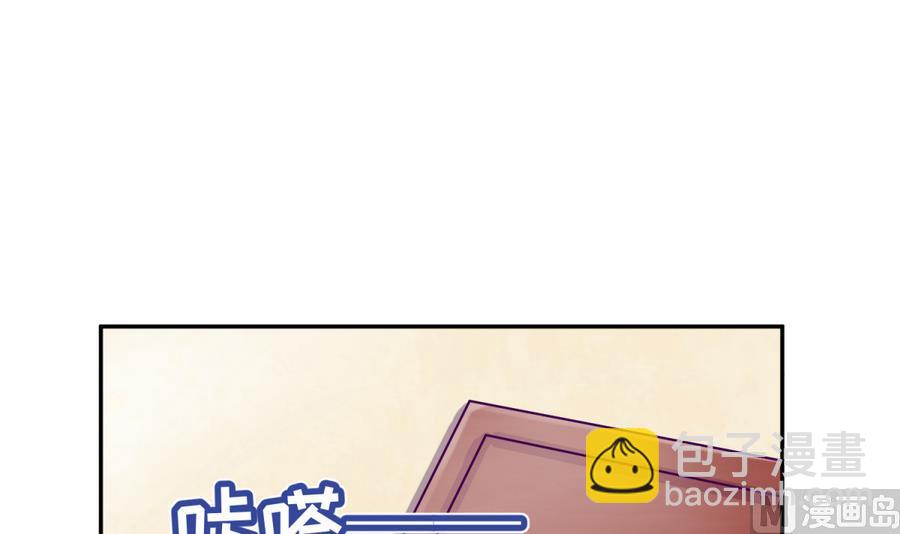 第98话 爱！不由自主(1/2)-第100话
