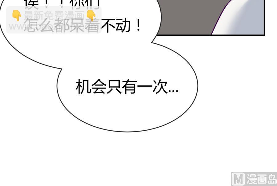 第98话 爱！不由自主(1/2)-第100话