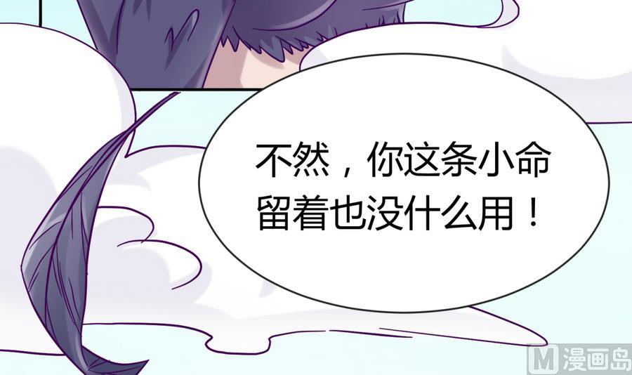 第98话 爱！不由自主(1/2)-第100话