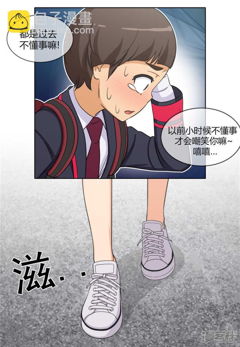 102.女大十八变-第102话
