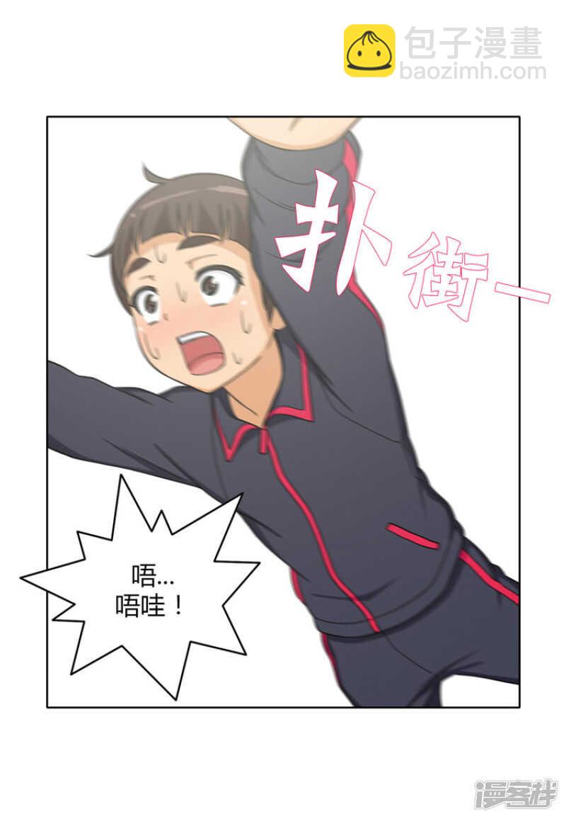 104.当众扑街-第104话