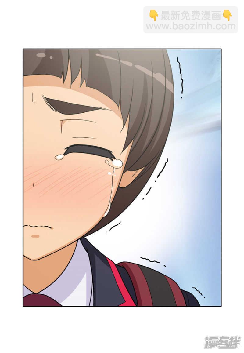 104.当众扑街-第104话