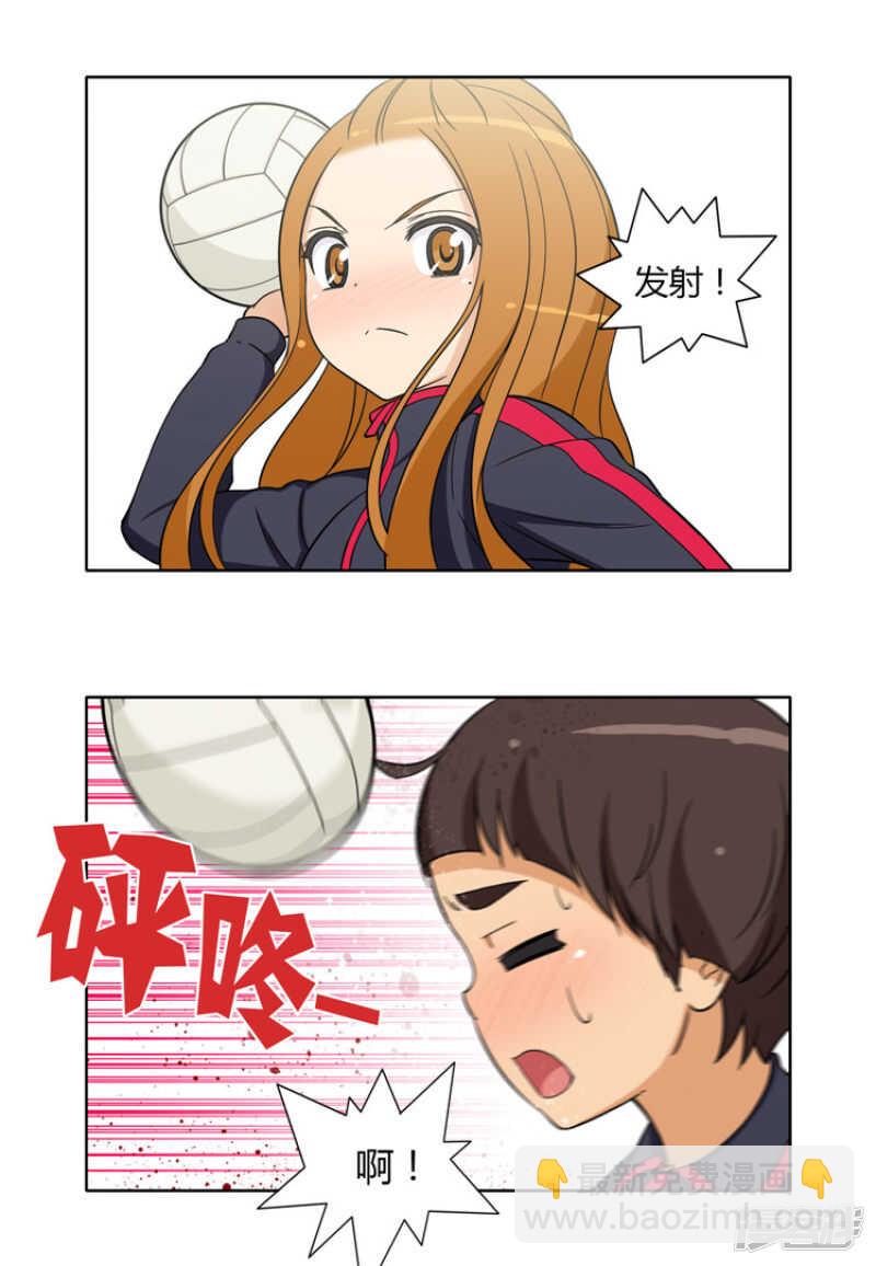 104.当众扑街-第104话