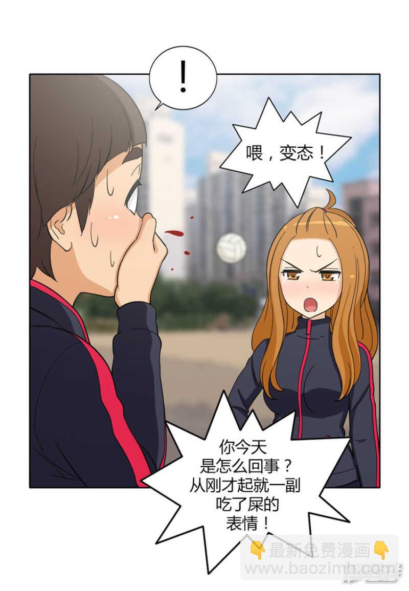 104.当众扑街-第104话