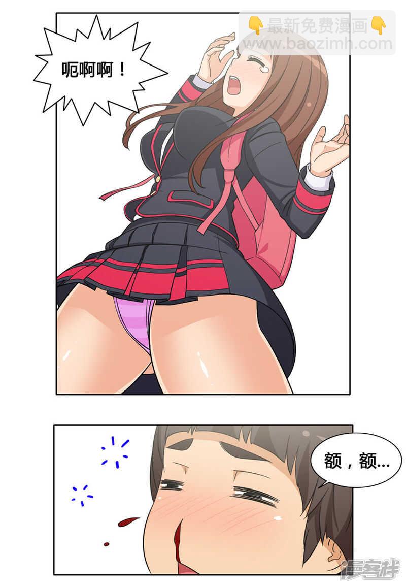 106.欺负奎坤的人是谁？！-第106话
