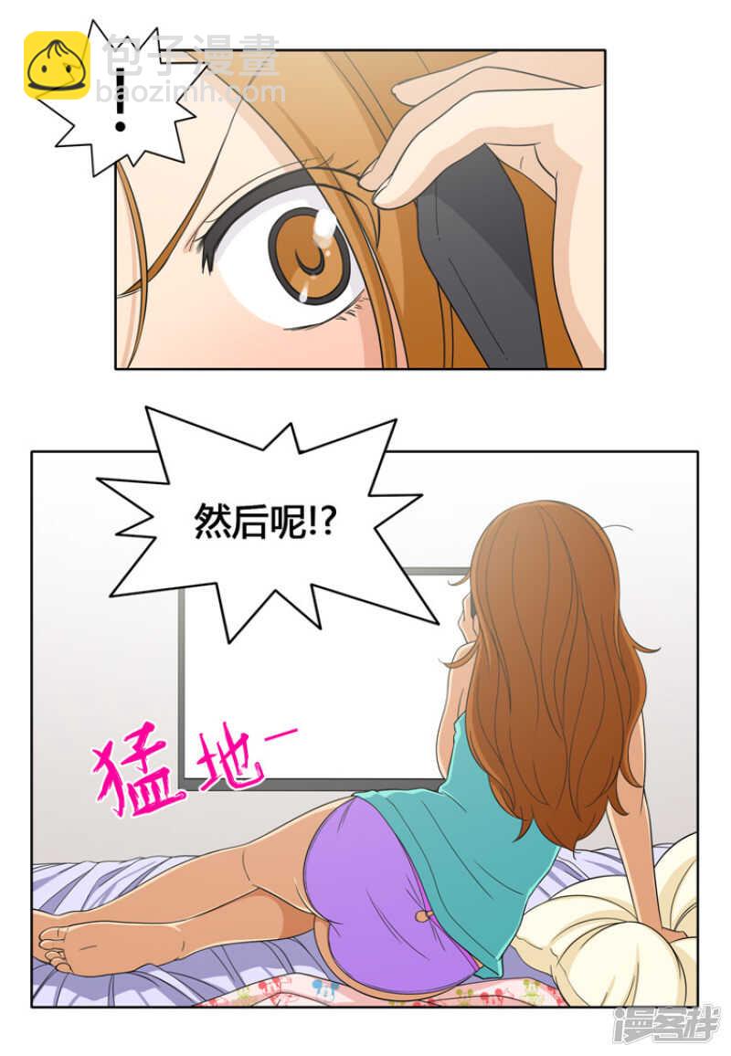 108.寻求帮助-第108话