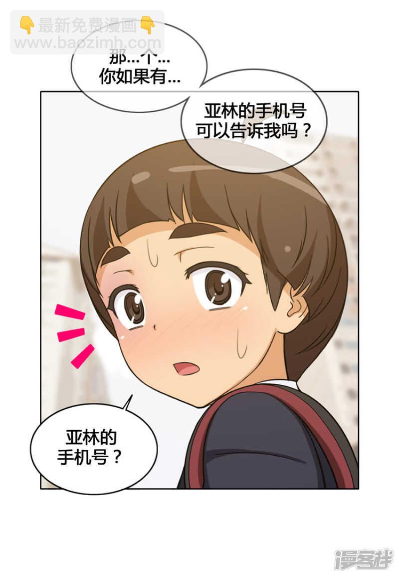 108.寻求帮助-第108话